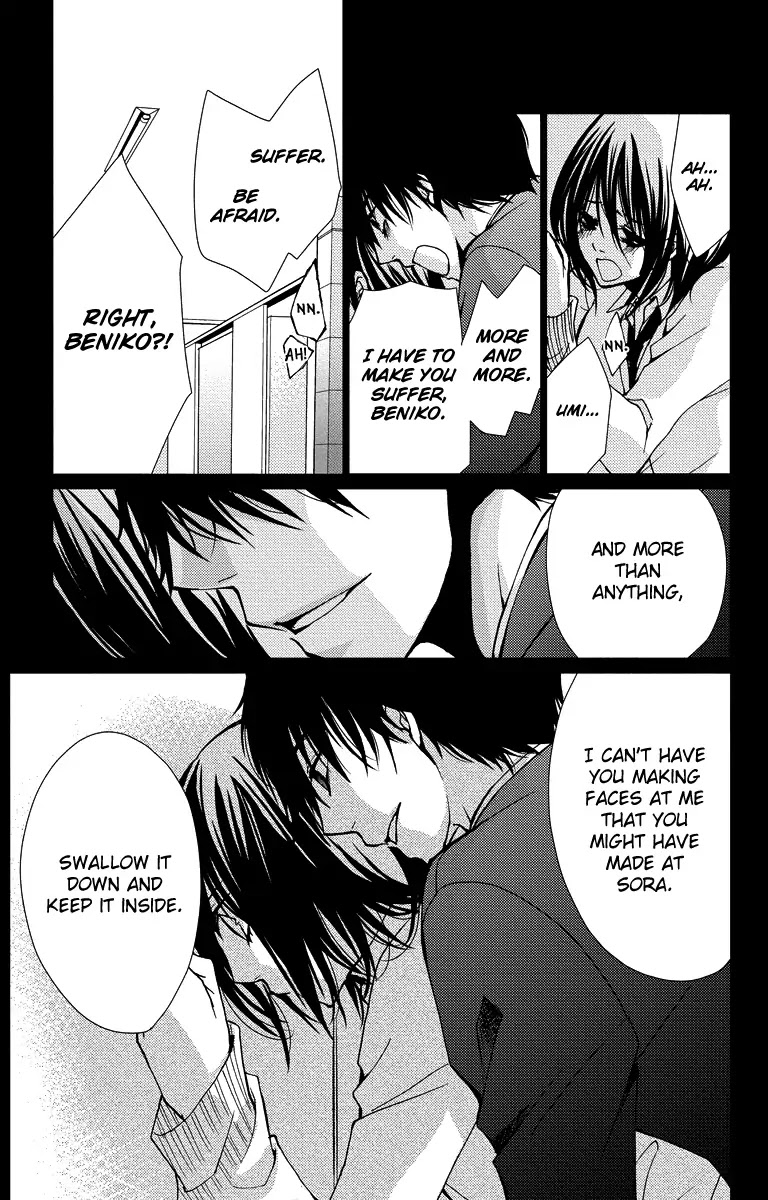 Bokura no Koi wa Shi ni Itaru Yamai no You de Chapter 14 page 23 - Chapter 14