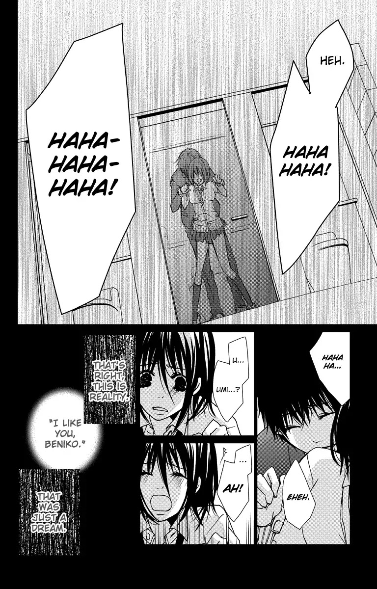 Bokura no Koi wa Shi ni Itaru Yamai no You de Chapter 14 page 24 - Chapter 14