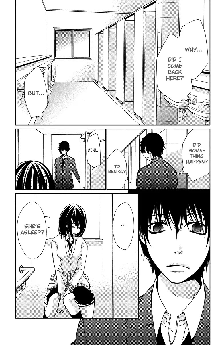 Bokura no Koi wa Shi ni Itaru Yamai no You de Chapter 14 page 31 - Chapter 14