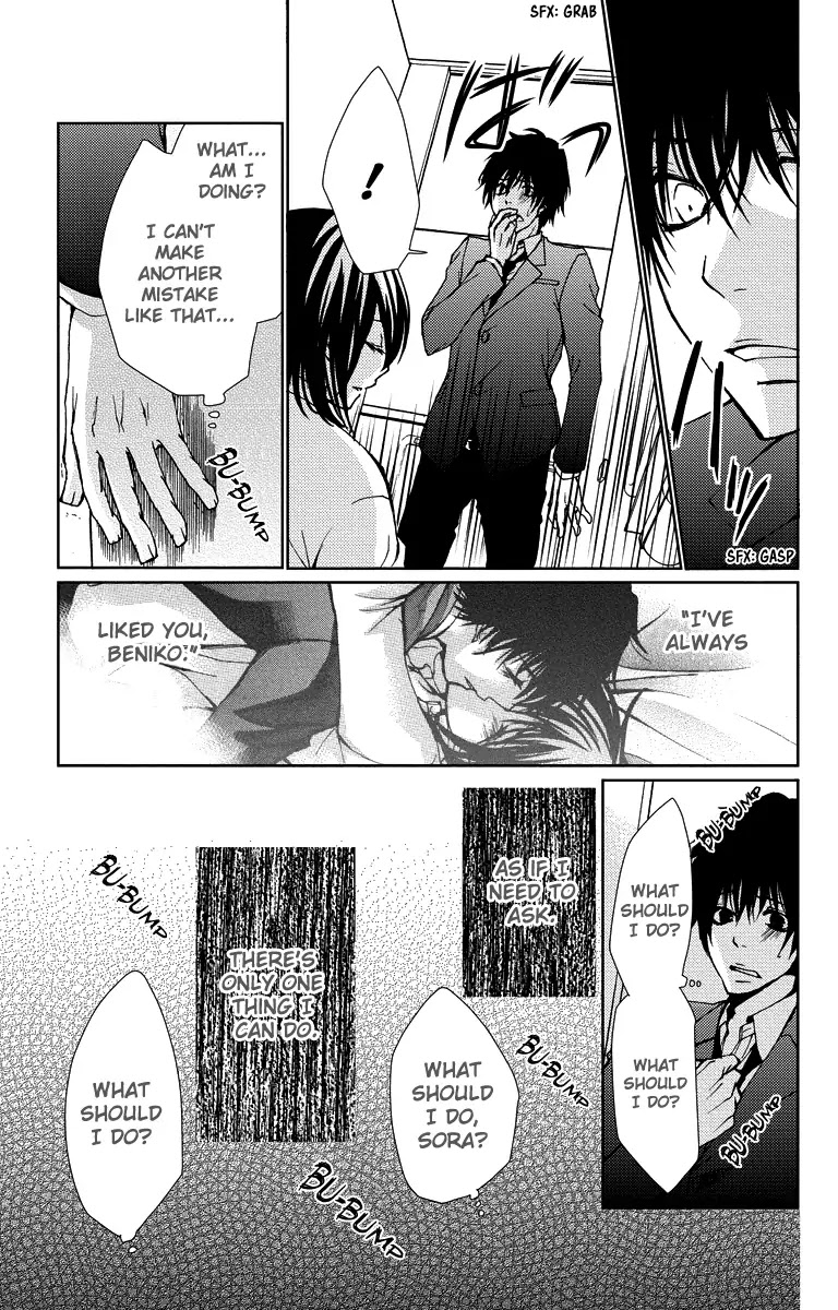 Bokura no Koi wa Shi ni Itaru Yamai no You de Chapter 14 page 33 - Chapter 14