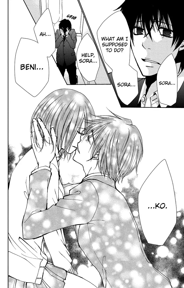 Bokura no Koi wa Shi ni Itaru Yamai no You de Chapter 14 page 34 - Chapter 14