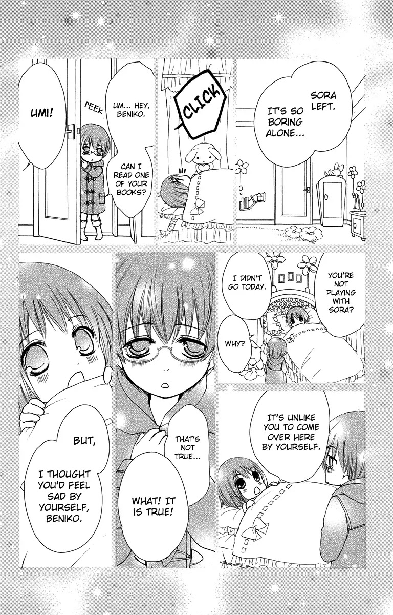 Bokura no Koi wa Shi ni Itaru Yamai no You de Chapter 14 page 44 - Chapter 14