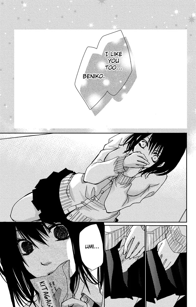 Bokura no Koi wa Shi ni Itaru Yamai no You de Chapter 14 page 47 - Chapter 14