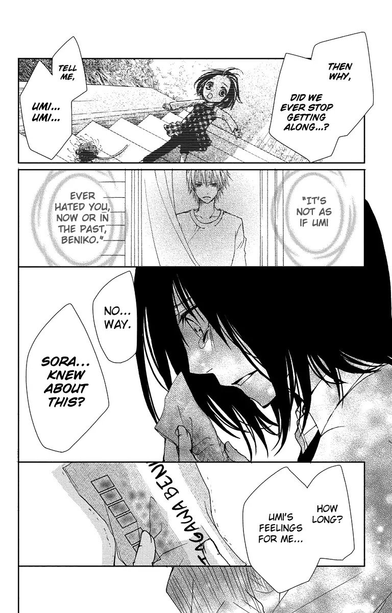 Bokura no Koi wa Shi ni Itaru Yamai no You de Chapter 14 page 48 - Chapter 14
