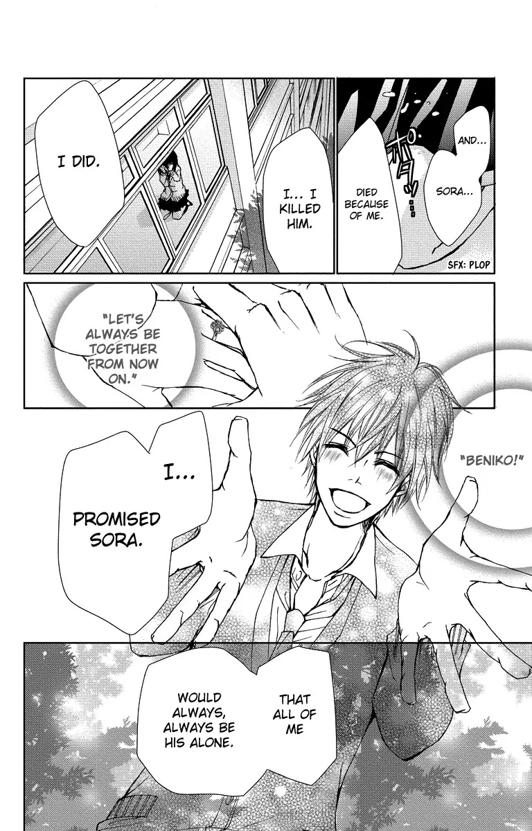 Bokura no Koi wa Shi ni Itaru Yamai no You de Chapter 14 page 52 - Chapter 14