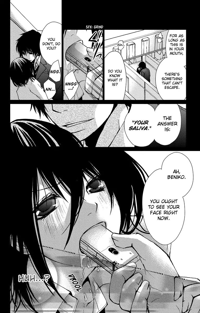 Bokura no Koi wa Shi ni Itaru Yamai no You de Chapter 14 page 8 - Chapter 14