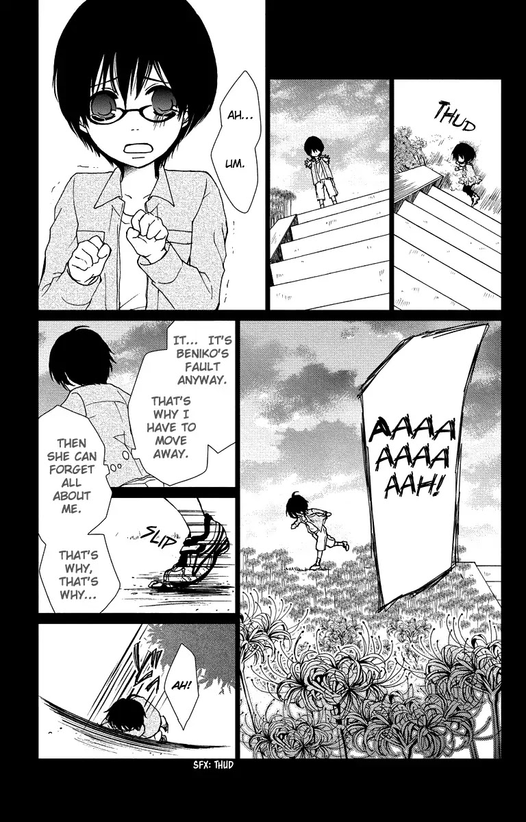 Bokura no Koi wa Shi ni Itaru Yamai no You de Chapter 15 page 13 - Chapter 15