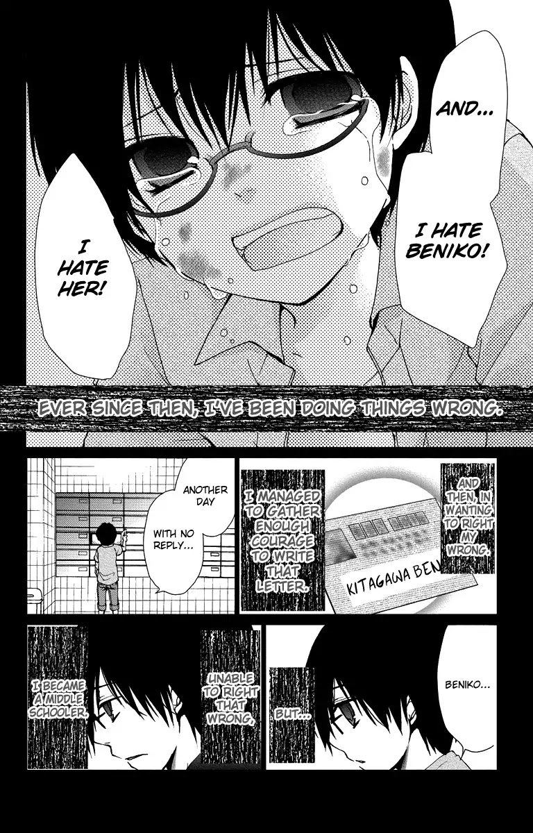 Bokura no Koi wa Shi ni Itaru Yamai no You de Chapter 15 page 14 - Chapter 15