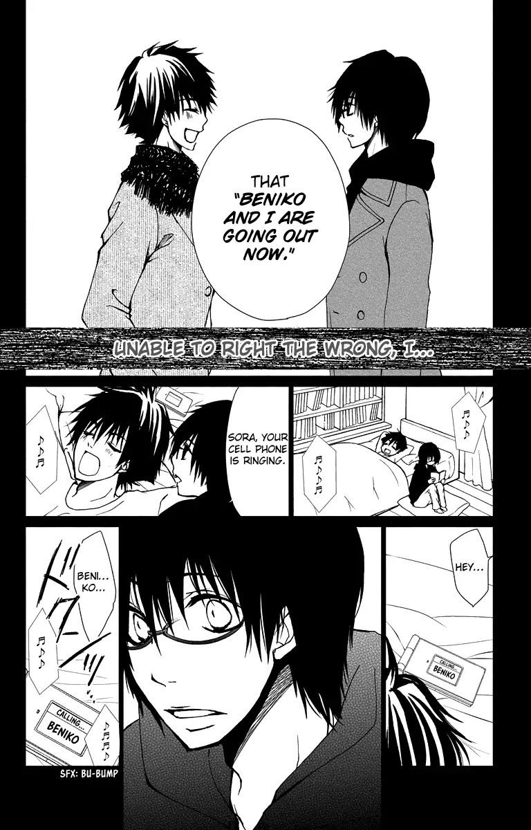 Bokura no Koi wa Shi ni Itaru Yamai no You de Chapter 15 page 16 - Chapter 15