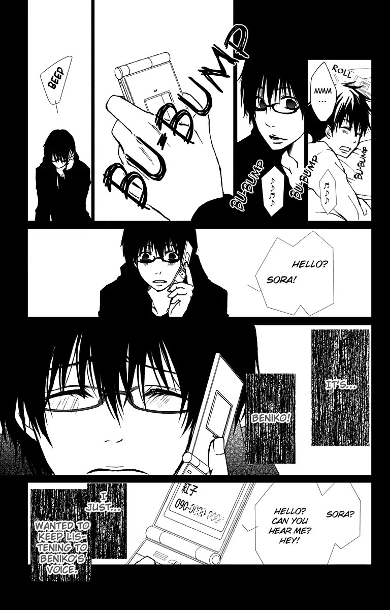 Bokura no Koi wa Shi ni Itaru Yamai no You de Chapter 15 page 17 - Chapter 15