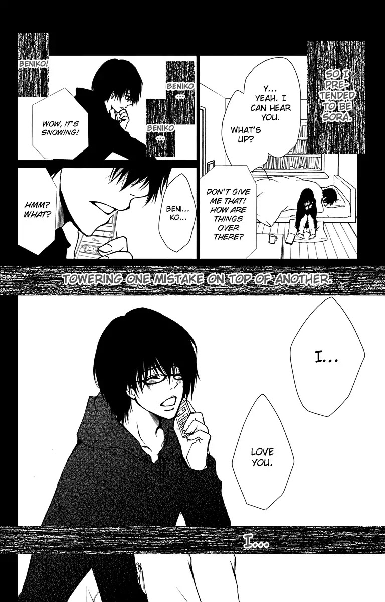 Bokura no Koi wa Shi ni Itaru Yamai no You de Chapter 15 page 18 - Chapter 15