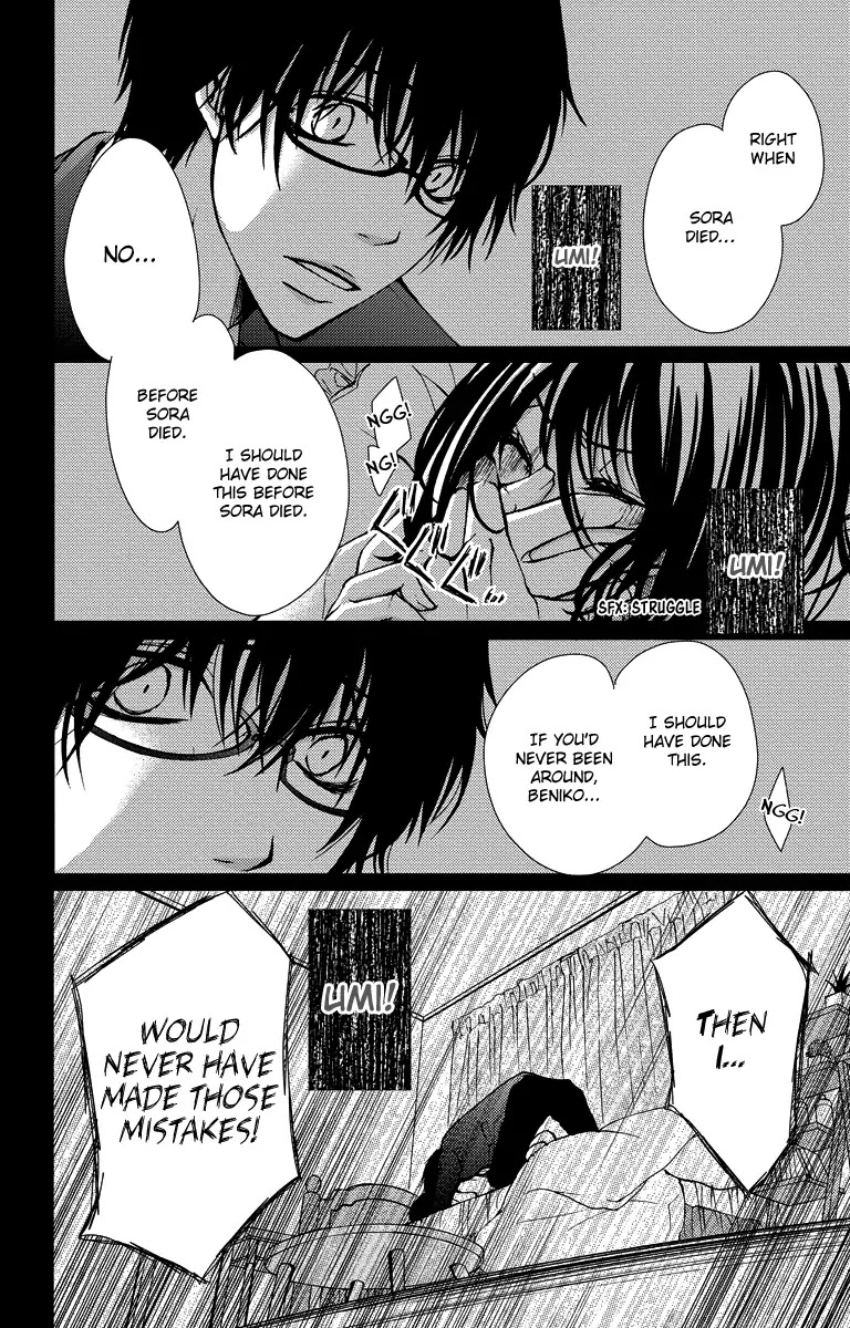 Bokura no Koi wa Shi ni Itaru Yamai no You de Chapter 15 page 30 - Chapter 15