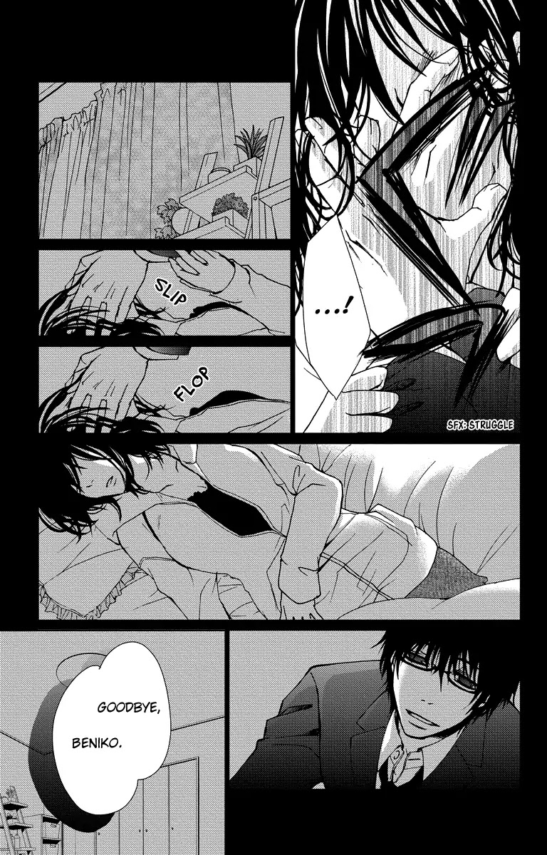 Bokura no Koi wa Shi ni Itaru Yamai no You de Chapter 15 page 31 - Chapter 15