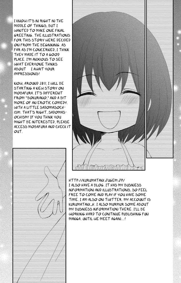 Bokura no Koi wa Shi ni Itaru Yamai no You de Chapter 15 page 39 - Chapter 15