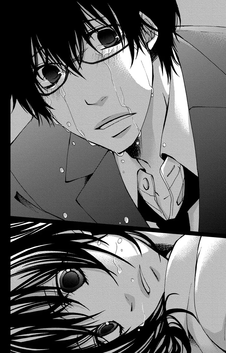 Bokura no Koi wa Shi ni Itaru Yamai no You de Chapter 16 page 12 - Chapter 16