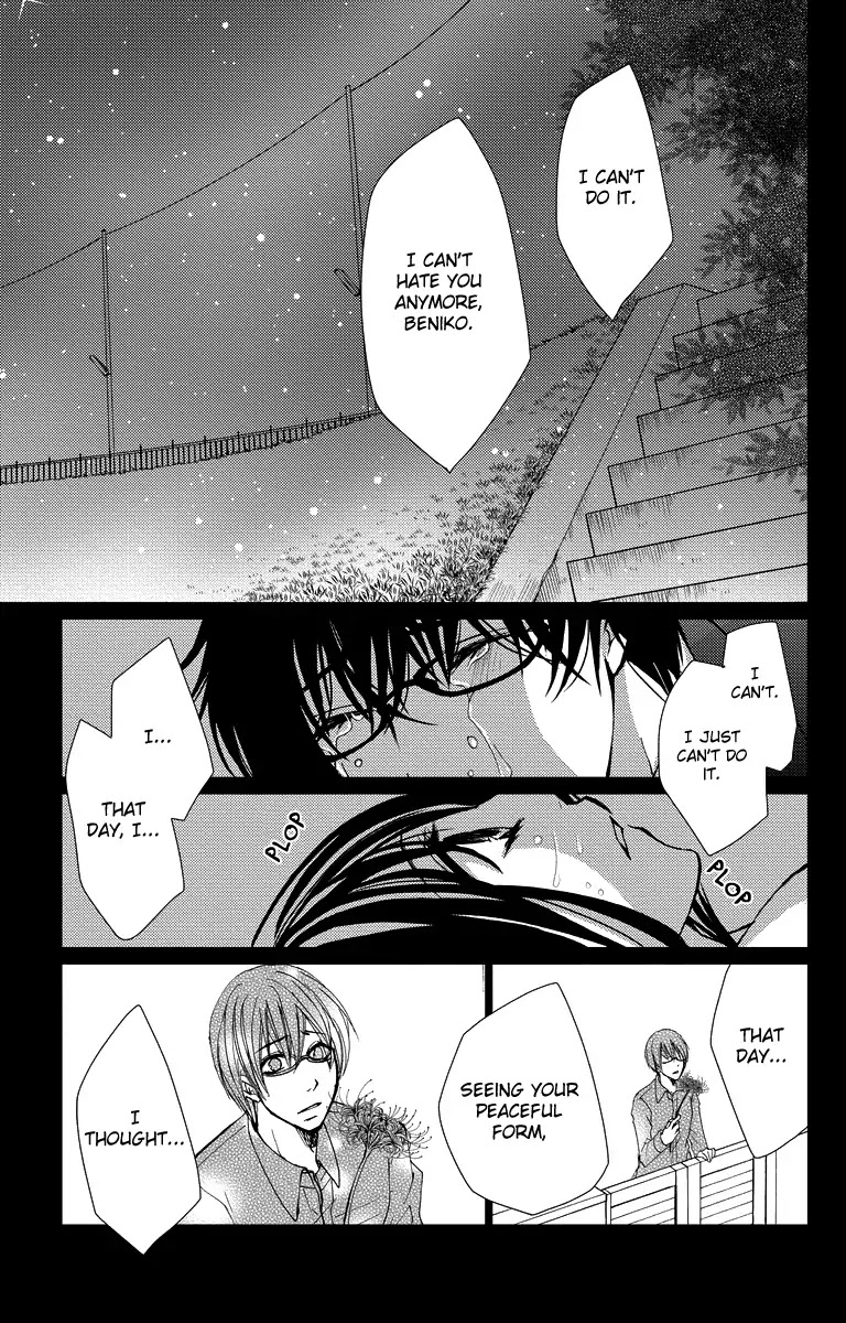 Bokura no Koi wa Shi ni Itaru Yamai no You de Chapter 16 page 13 - Chapter 16