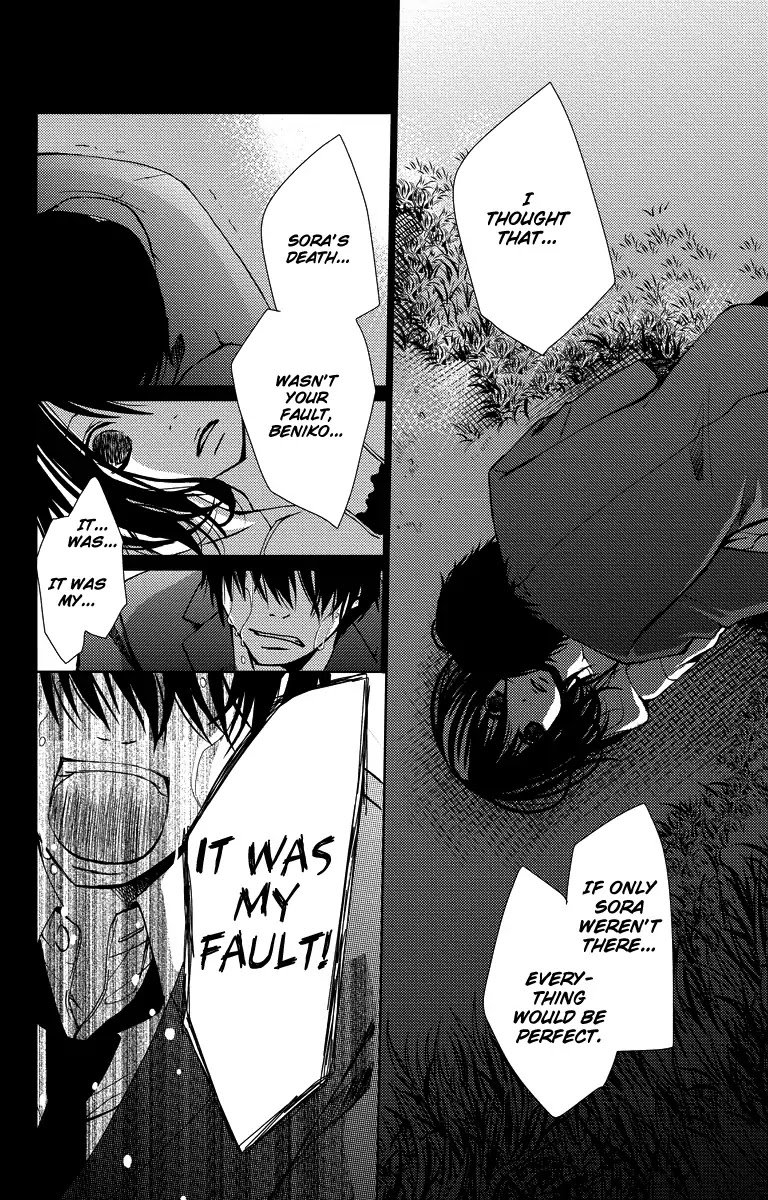 Bokura no Koi wa Shi ni Itaru Yamai no You de Chapter 16 page 14 - Chapter 16