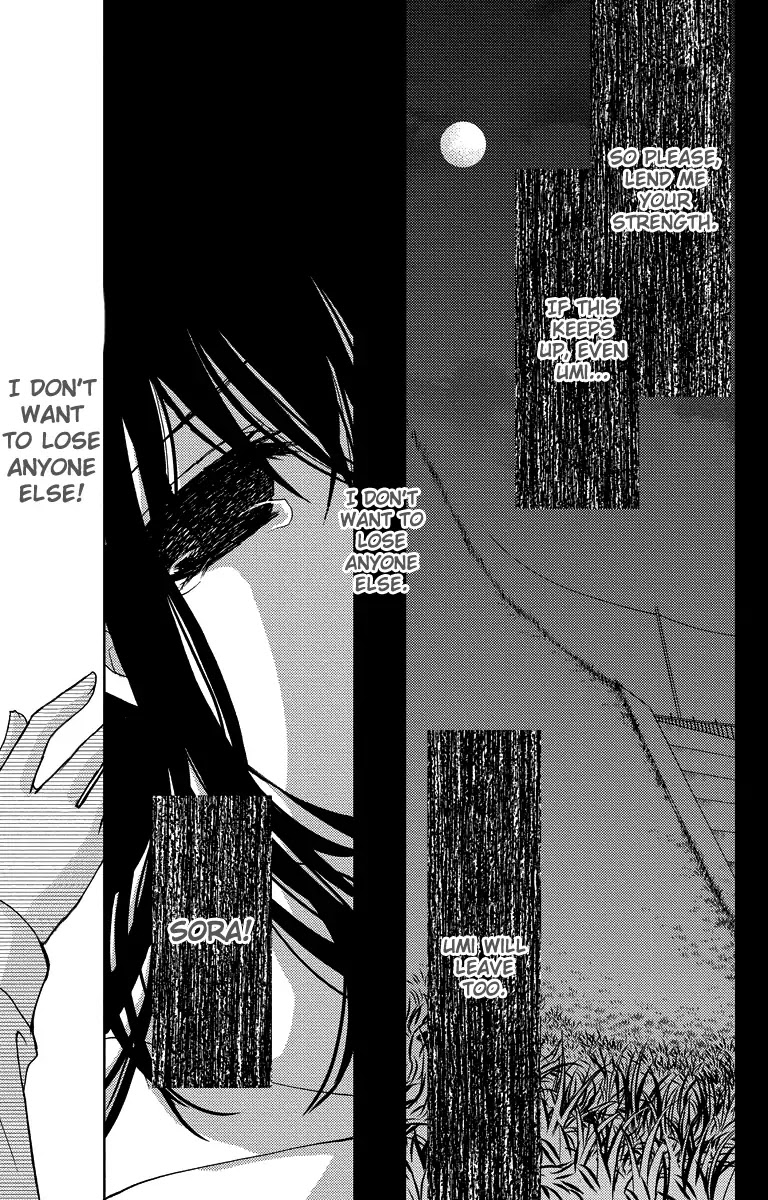 Bokura no Koi wa Shi ni Itaru Yamai no You de Chapter 16 page 17 - Chapter 16