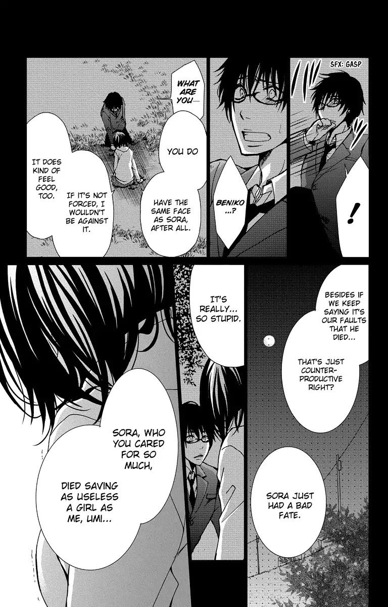 Bokura no Koi wa Shi ni Itaru Yamai no You de Chapter 16 page 19 - Chapter 16