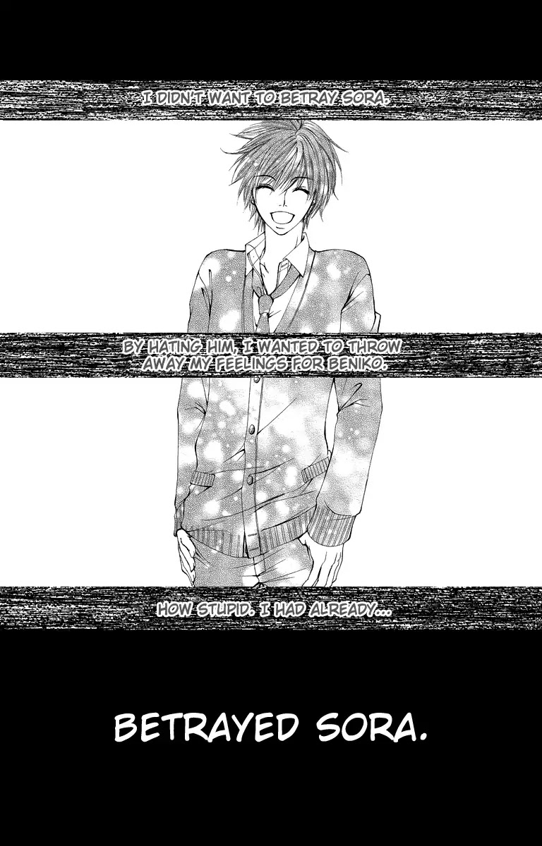 Bokura no Koi wa Shi ni Itaru Yamai no You de Chapter 16 page 2 - Chapter 16