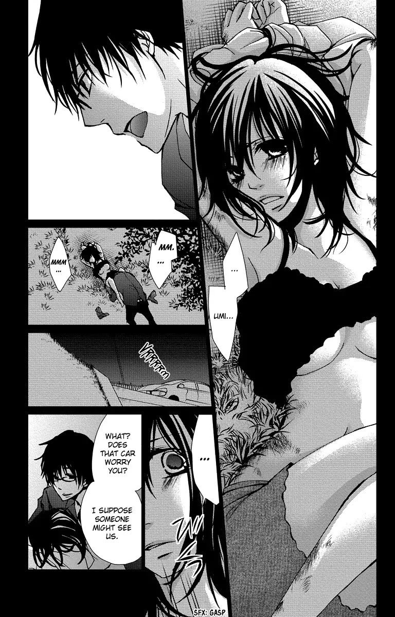 Bokura no Koi wa Shi ni Itaru Yamai no You de Chapter 16 page 23 - Chapter 16
