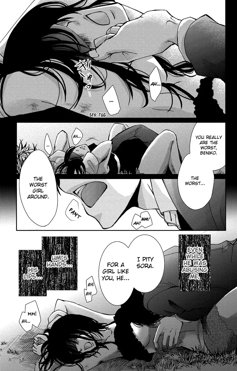 Bokura no Koi wa Shi ni Itaru Yamai no You de Chapter 16 page 25 - Chapter 16