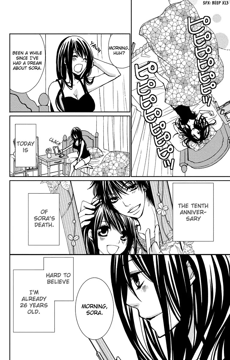 Bokura no Koi wa Shi ni Itaru Yamai no You de Chapter 16 page 38 - Chapter 16