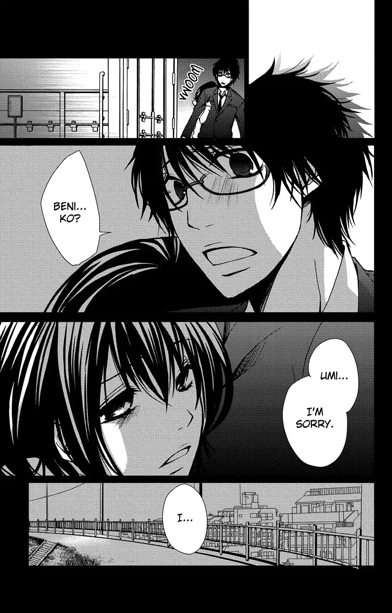 Bokura no Koi wa Shi ni Itaru Yamai no You de Chapter 16 page 5 - Chapter 16