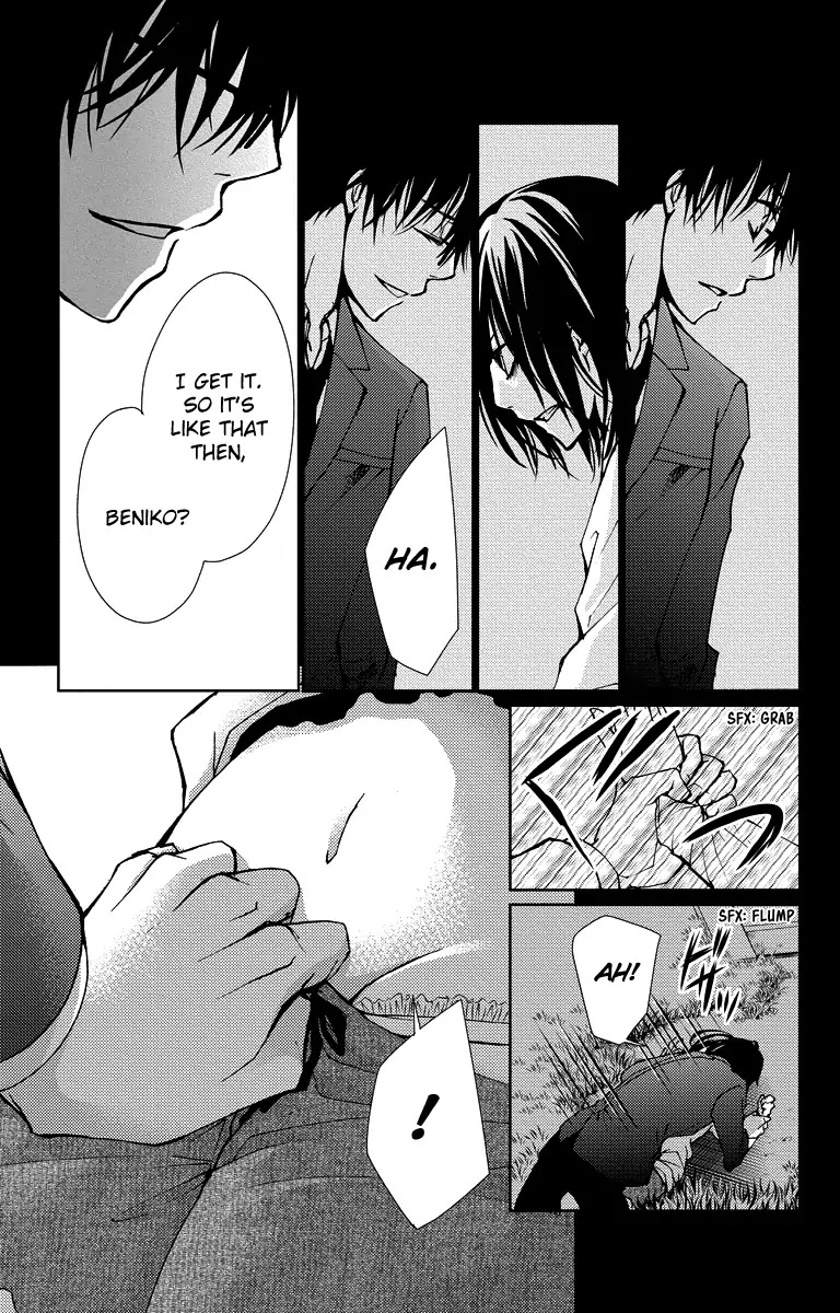 Bokura no Koi wa Shi ni Itaru Yamai no You de Chapter 16 page 9 - Chapter 16