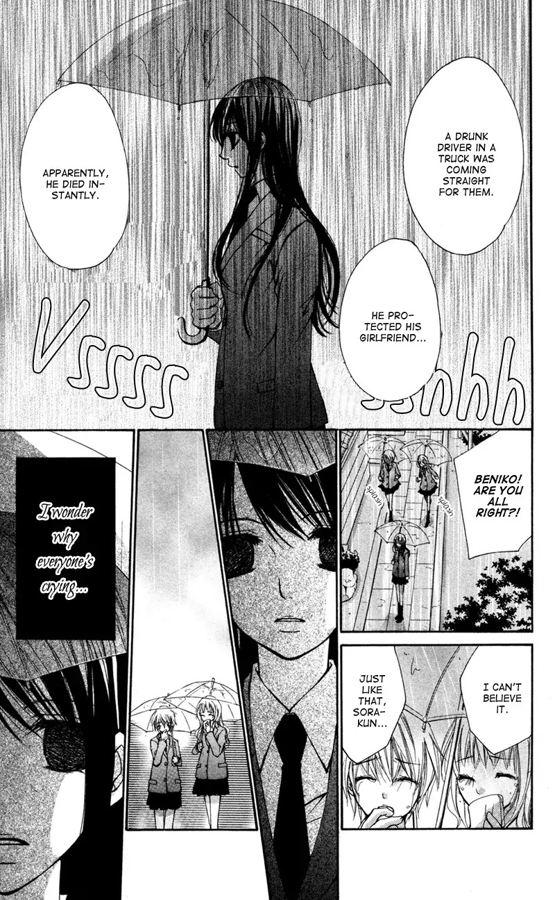 Bokura no Koi wa Shi ni Itaru Yamai no You de Chapter 2 page 12 - Chapter 2