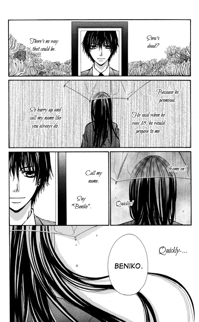 Bokura no Koi wa Shi ni Itaru Yamai no You de Chapter 2 page 13 - Chapter 2