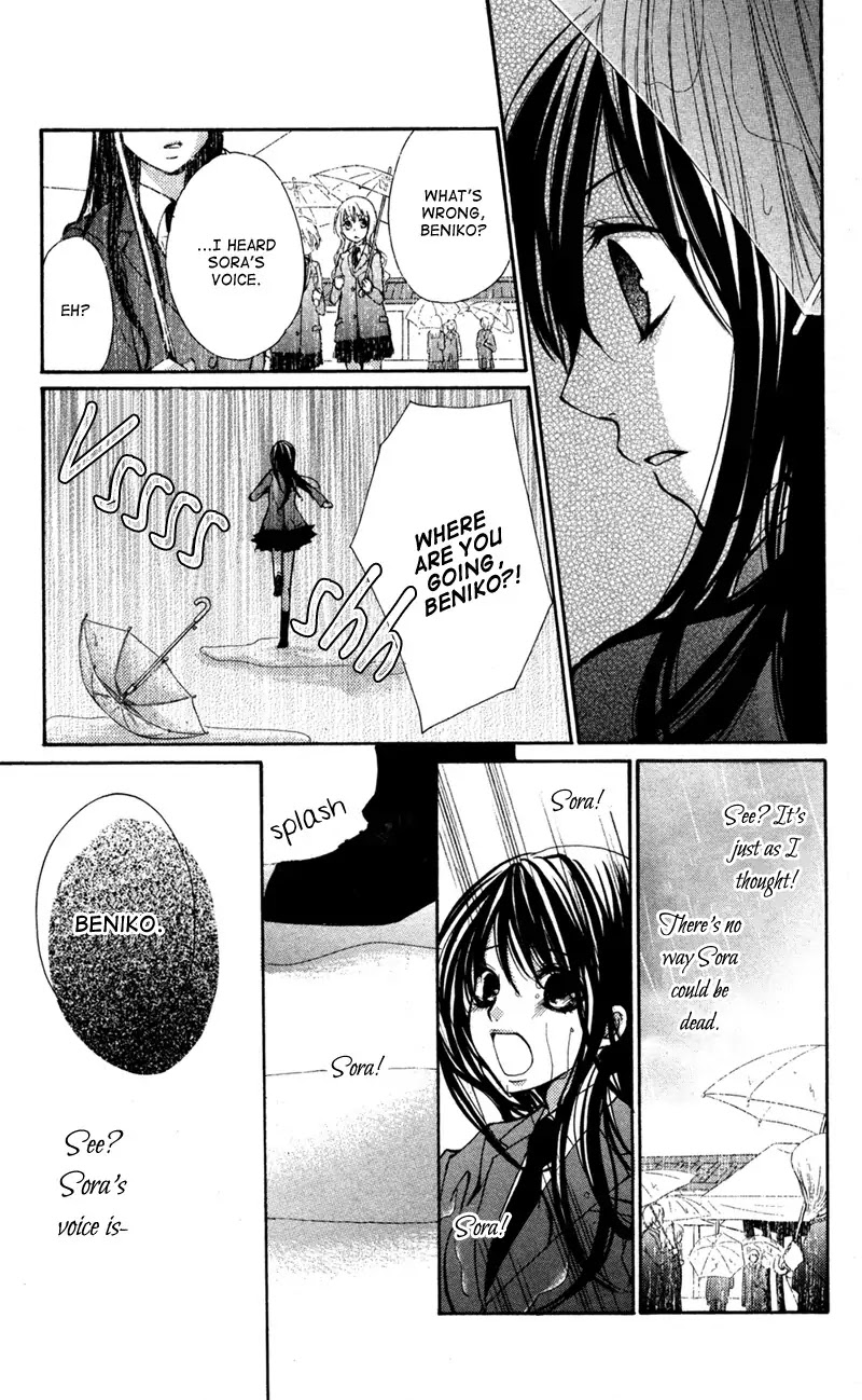 Bokura no Koi wa Shi ni Itaru Yamai no You de Chapter 2 page 14 - Chapter 2