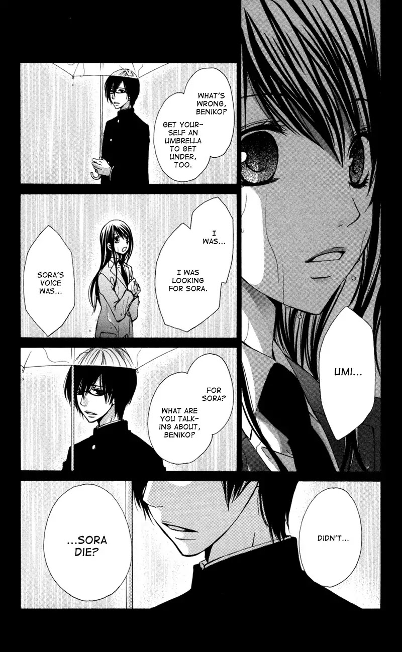Bokura no Koi wa Shi ni Itaru Yamai no You de Chapter 2 page 16 - Chapter 2