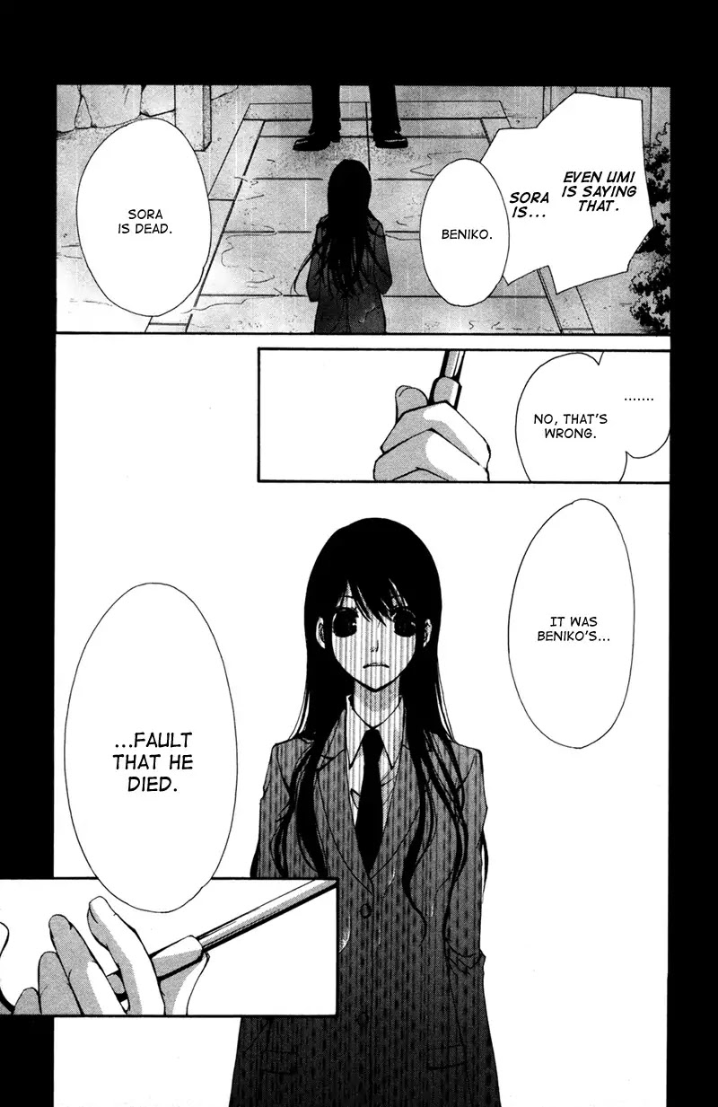 Bokura no Koi wa Shi ni Itaru Yamai no You de Chapter 2 page 17 - Chapter 2