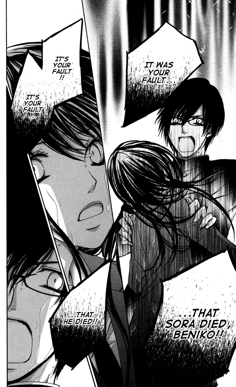 Bokura no Koi wa Shi ni Itaru Yamai no You de Chapter 2 page 18 - Chapter 2