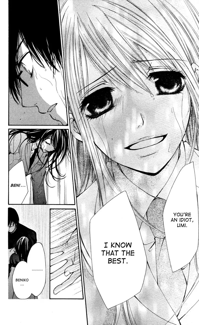 Bokura no Koi wa Shi ni Itaru Yamai no You de Chapter 2 page 20 - Chapter 2