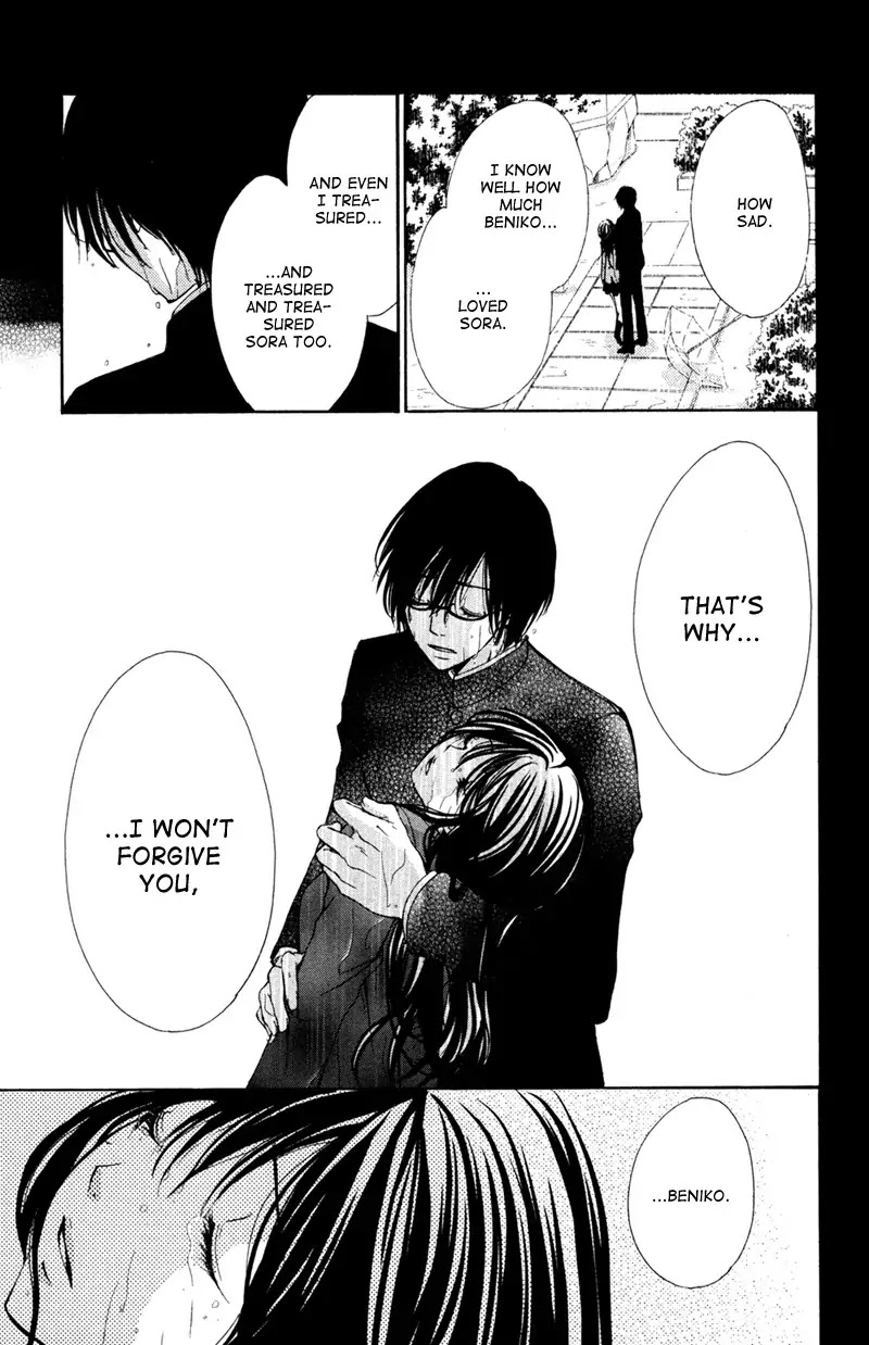 Bokura no Koi wa Shi ni Itaru Yamai no You de Chapter 2 page 21 - Chapter 2