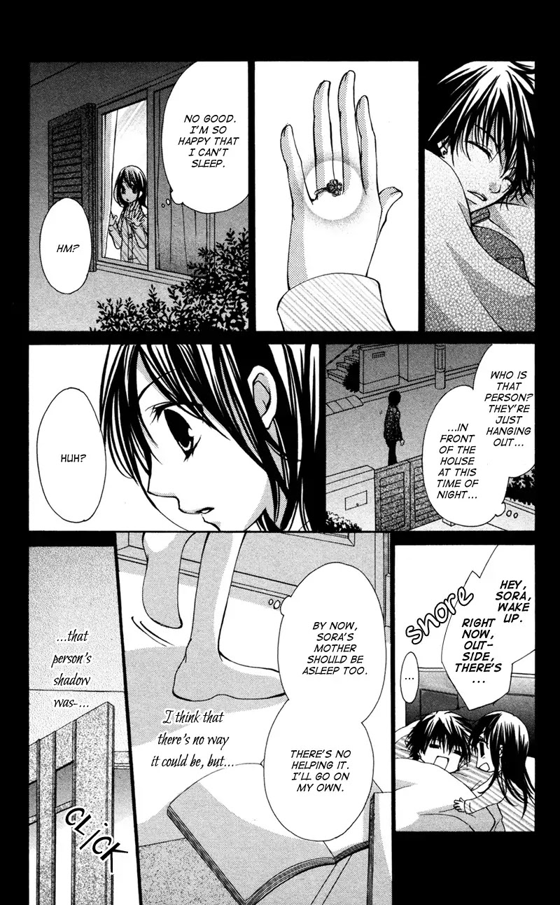 Bokura no Koi wa Shi ni Itaru Yamai no You de Chapter 2 page 4 - Chapter 2