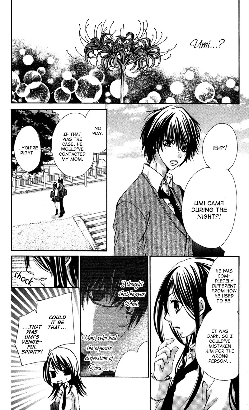 Bokura no Koi wa Shi ni Itaru Yamai no You de Chapter 2 page 6 - Chapter 2