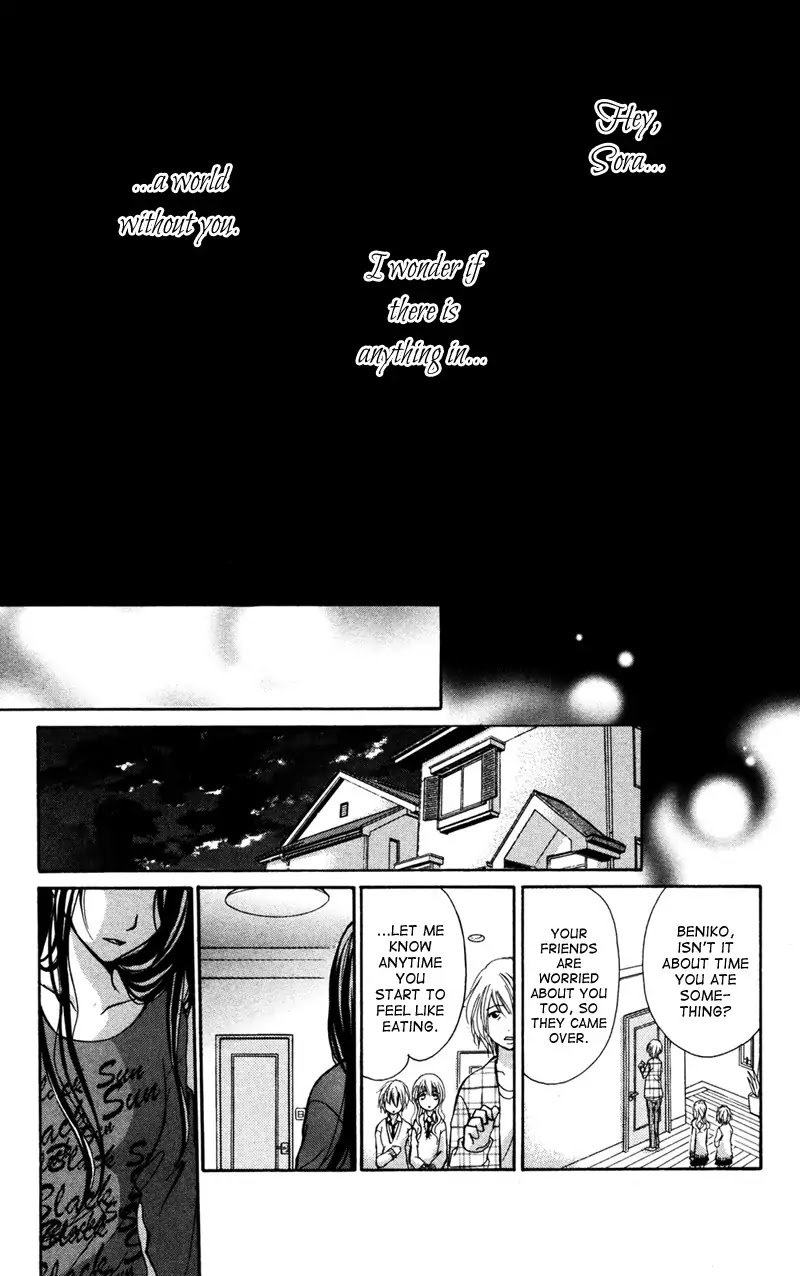 Bokura no Koi wa Shi ni Itaru Yamai no You de Chapter 3 page 1 - Chapter 3