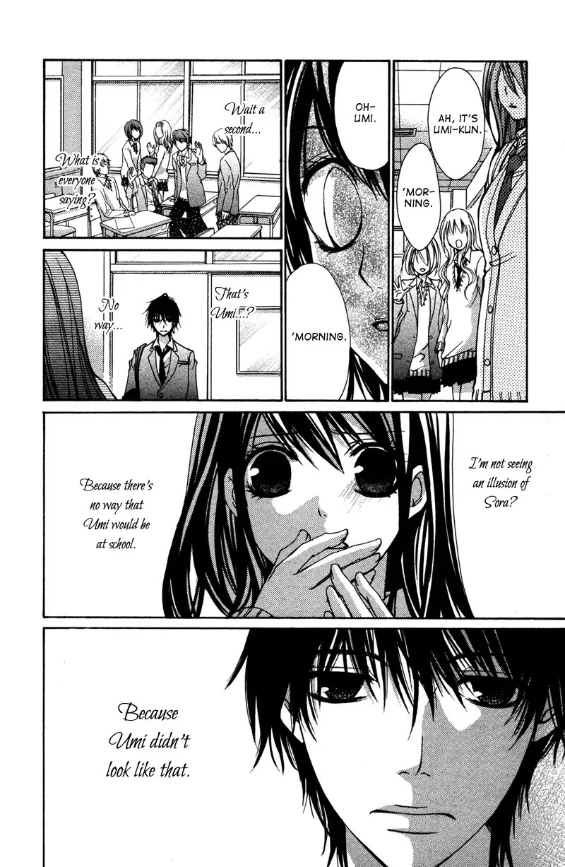 Bokura no Koi wa Shi ni Itaru Yamai no You de Chapter 3 page 12 - Chapter 3