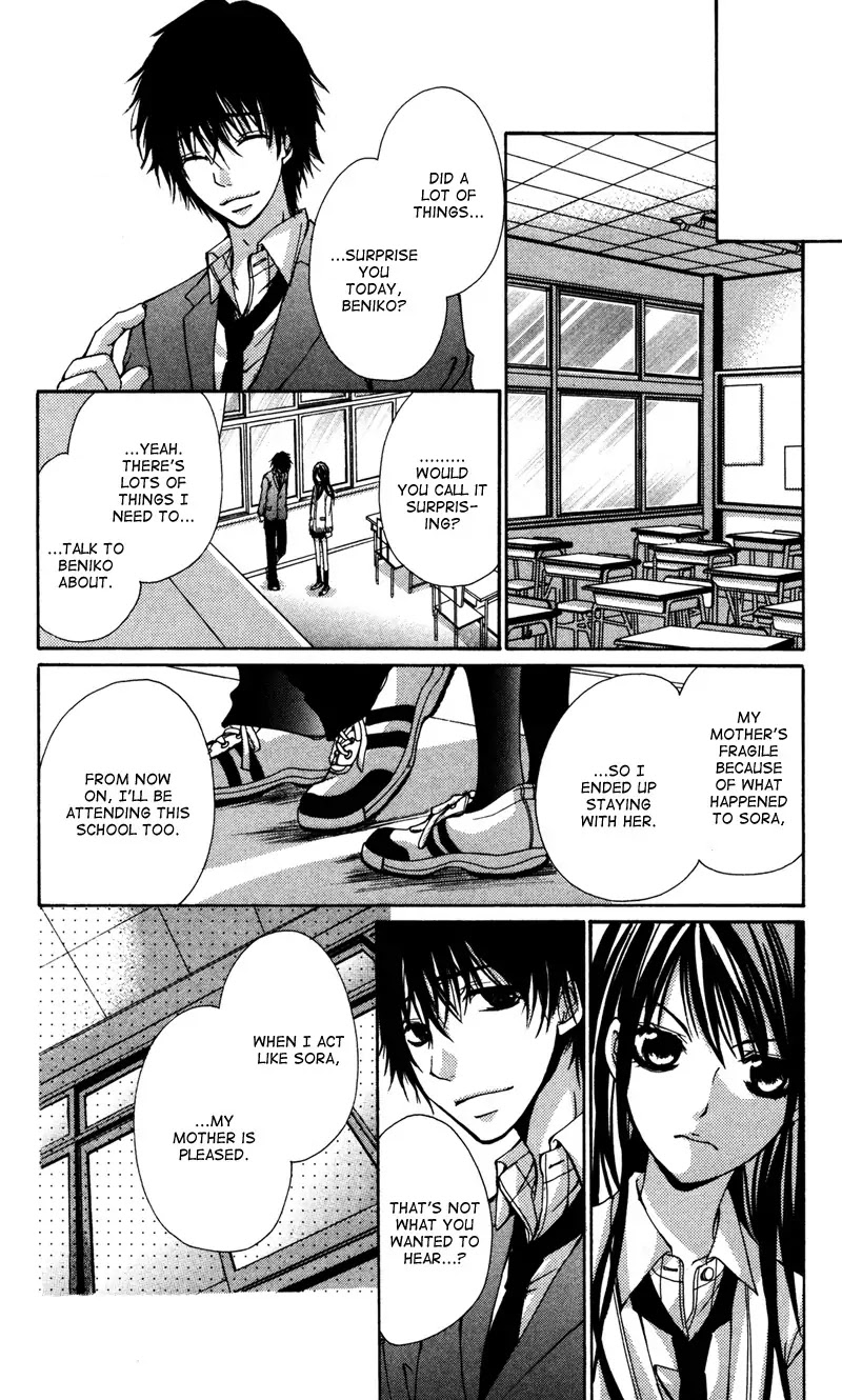 Bokura no Koi wa Shi ni Itaru Yamai no You de Chapter 3 page 16 - Chapter 3
