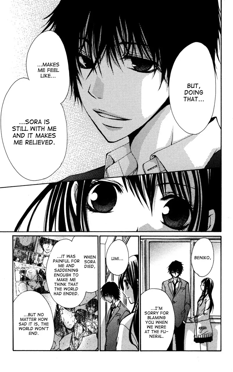 Bokura no Koi wa Shi ni Itaru Yamai no You de Chapter 3 page 17 - Chapter 3