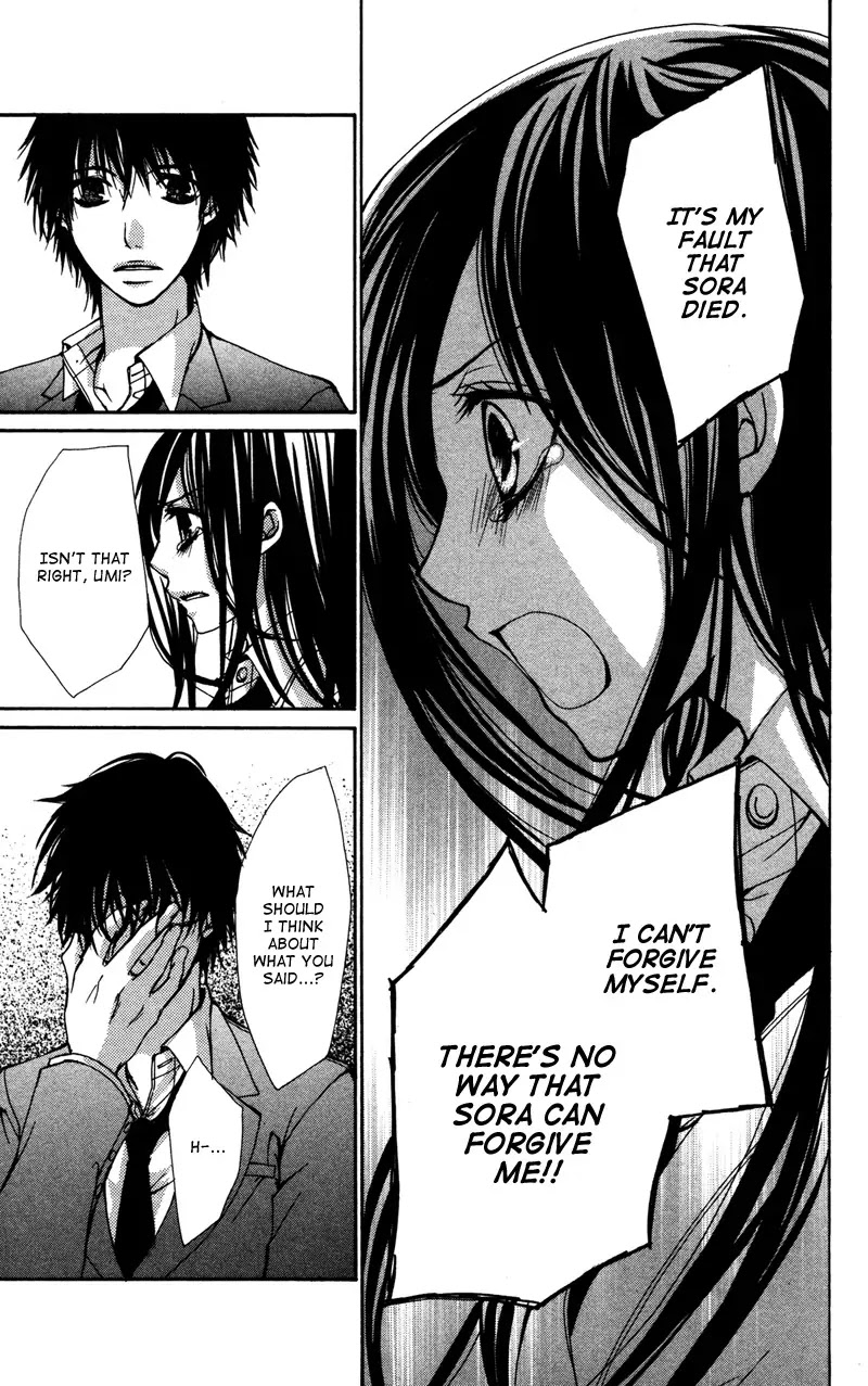 Bokura no Koi wa Shi ni Itaru Yamai no You de Chapter 3 page 21 - Chapter 3