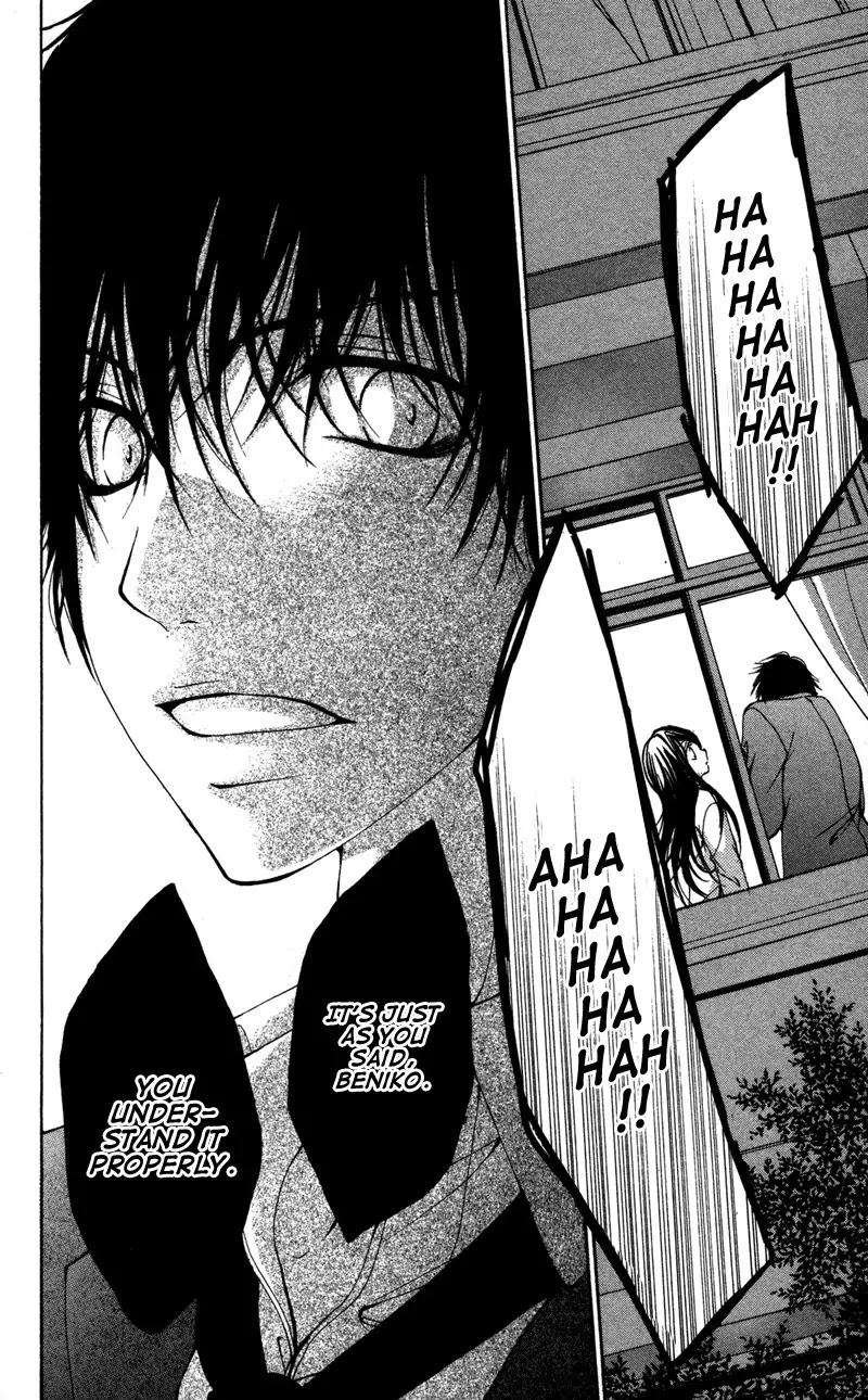 Bokura no Koi wa Shi ni Itaru Yamai no You de Chapter 3 page 22 - Chapter 3