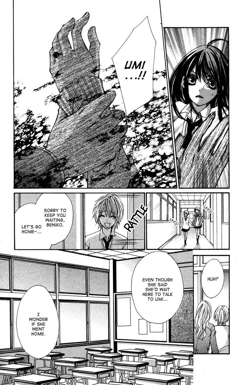 Bokura no Koi wa Shi ni Itaru Yamai no You de Chapter 3 page 23 - Chapter 3