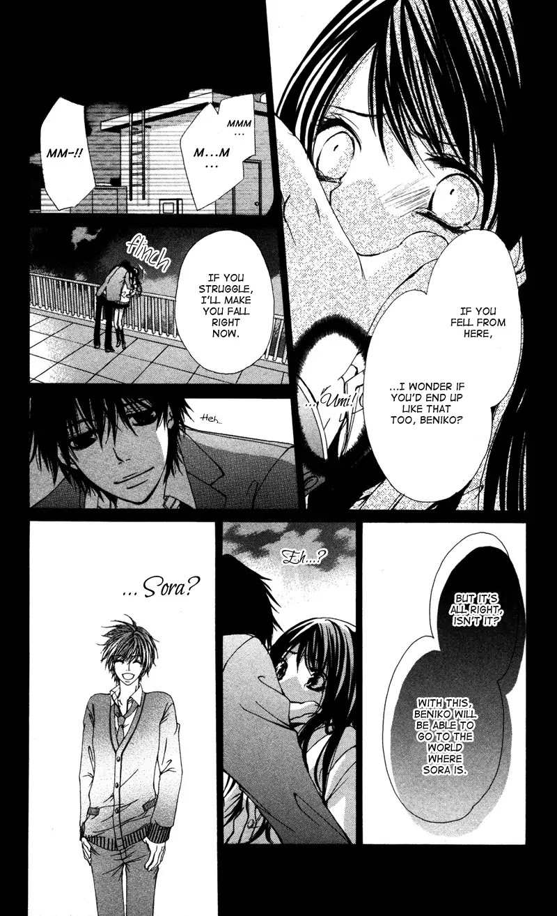 Bokura no Koi wa Shi ni Itaru Yamai no You de Chapter 4 page 1 - Chapter 4