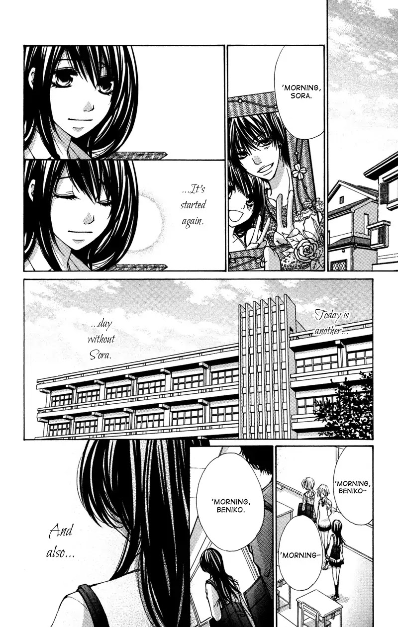 Bokura no Koi wa Shi ni Itaru Yamai no You de Chapter 4 page 13 - Chapter 4