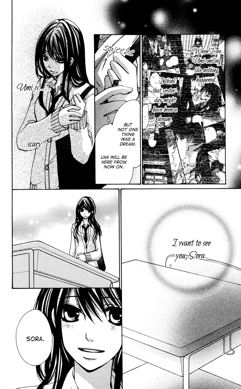 Bokura no Koi wa Shi ni Itaru Yamai no You de Chapter 4 page 15 - Chapter 4