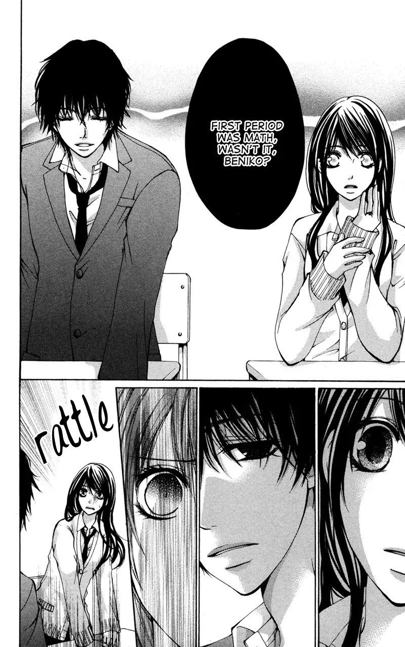Bokura no Koi wa Shi ni Itaru Yamai no You de Chapter 4 page 17 - Chapter 4